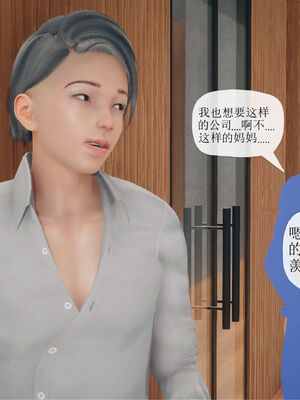 [糖果的骑士]催眠淫纹系统3.1_026