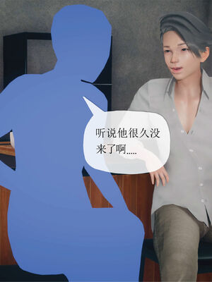 [糖果的骑士]催眠淫纹系统3.1_037