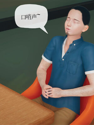 [糖果的骑士]催眠淫纹系统3.1_038