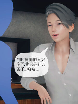 [糖果的骑士]催眠淫纹系统3.1_039