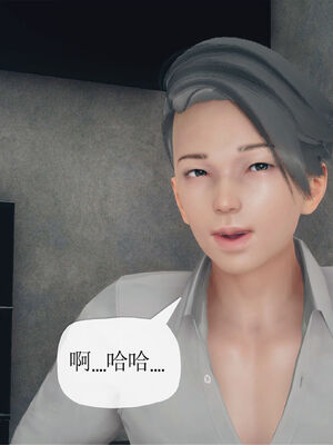 [糖果的骑士]催眠淫纹系统3.1_040