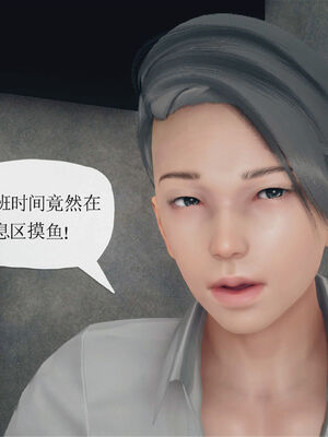 [糖果的骑士]催眠淫纹系统3.1_041