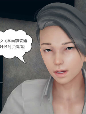 [糖果的骑士]催眠淫纹系统3.1_042