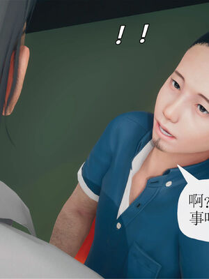 [糖果的骑士]催眠淫纹系统3.1_045