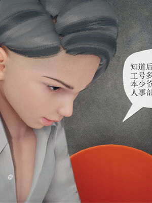 [糖果的骑士]催眠淫纹系统3.1_048