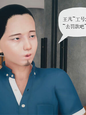 [糖果的骑士]催眠淫纹系统3.1_049