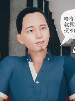 [糖果的骑士]催眠淫纹系统3.1_051