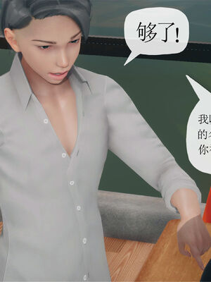 [糖果的骑士]催眠淫纹系统3.1_055