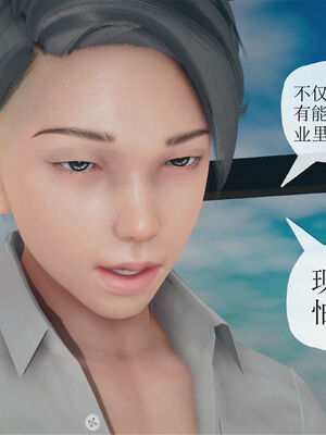 [糖果的骑士]催眠淫纹系统3.1_056