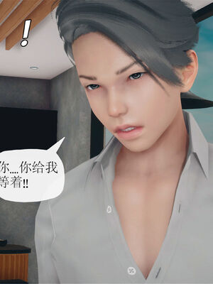 [糖果的骑士]催眠淫纹系统3.1_061