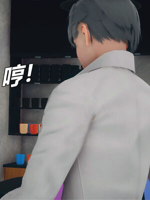 [糖果的骑士]催眠淫纹系统3.1_062