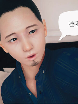 [糖果的骑士]催眠淫纹系统3.1_069