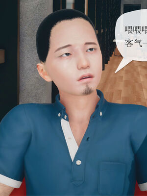 [糖果的骑士]催眠淫纹系统3.1_053