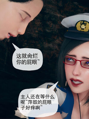 [糖果的骑士]催眠淫纹系统3.2_012