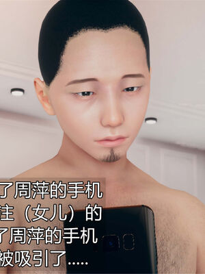 [糖果的骑士]催眠淫纹系统3.2_030