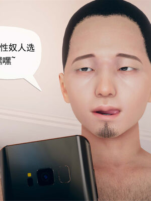 [糖果的骑士]催眠淫纹系统3.2_032