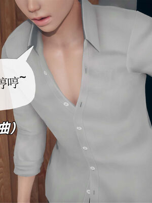 [糖果的骑士]催眠淫纹系统3.2_034