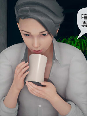 [糖果的骑士]催眠淫纹系统3.2_039