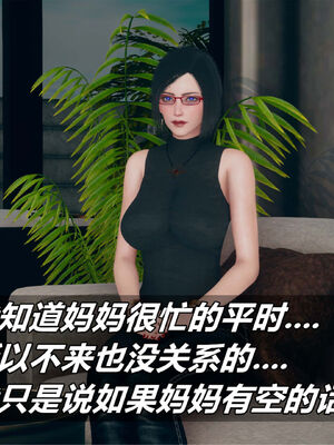 [糖果的骑士]催眠淫纹系统3.2_042