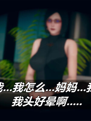 [糖果的骑士]催眠淫纹系统3.2_045