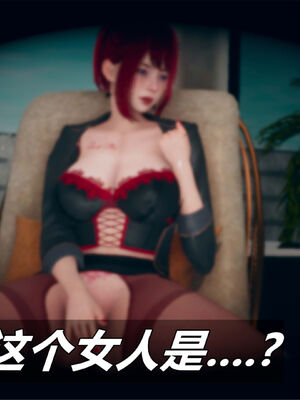 [糖果的骑士]催眠淫纹系统3.2_050