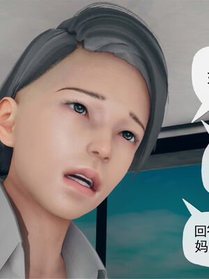 [糖果的骑士]催眠淫纹系统3.2_060