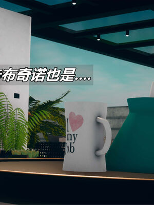 [糖果的骑士]催眠淫纹系统3.2_061