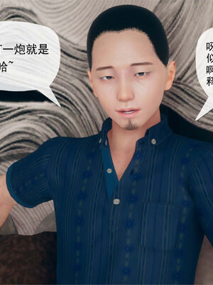 [糖果的骑士]催眠淫纹系统3.2_065