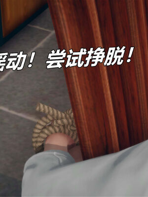 [糖果的骑士]催眠淫纹系统3.2_082