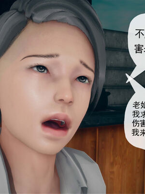 [糖果的骑士]催眠淫纹系统3.2_083