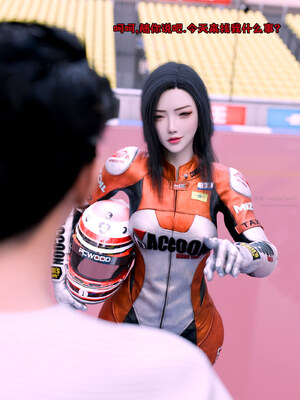 [zerone]催眠系统05_007