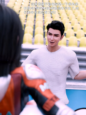 [zerone]催眠系统05_008