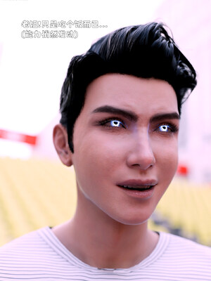 [zerone]催眠系统05_012