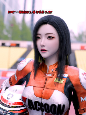 [zerone]催眠系统05_014