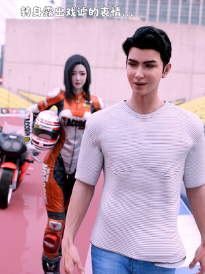 [zerone]催眠系统05_015