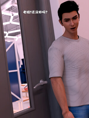 [zerone]催眠系统05_019