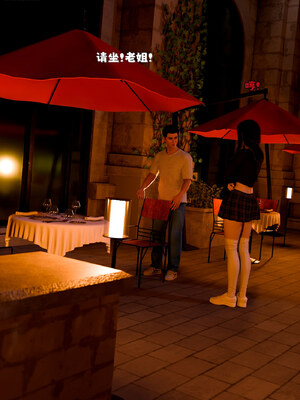 [zerone]催眠系统05_022