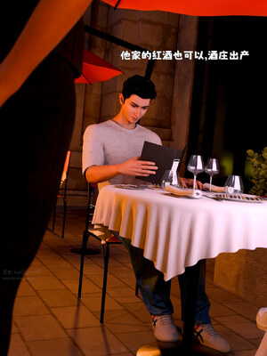 [zerone]催眠系统05_026