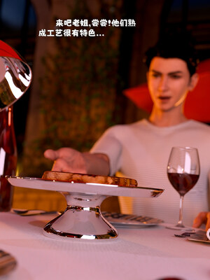 [zerone]催眠系统05_028