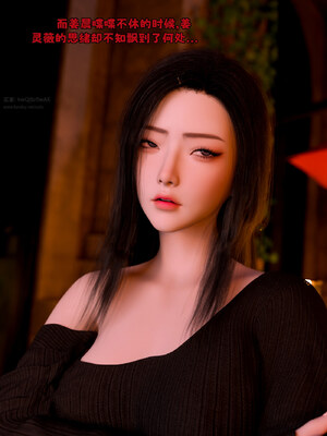 [zerone]催眠系统05_029