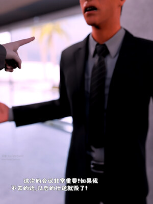 [zerone]催眠系统05_031