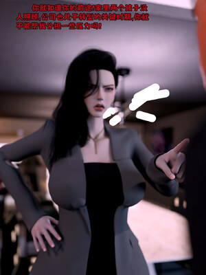 [zerone]催眠系统05_033