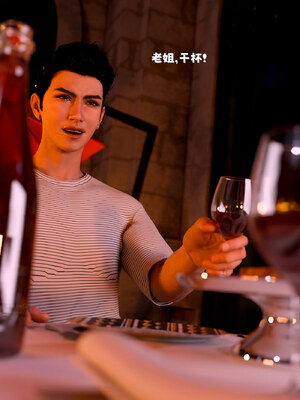 [zerone]催眠系统05_041