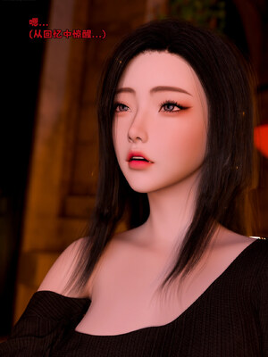 [zerone]催眠系统05_042