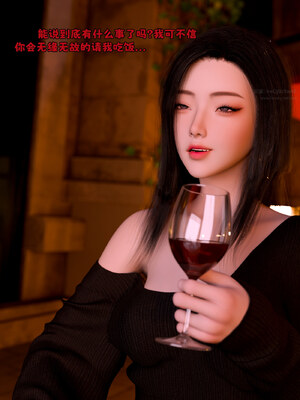 [zerone]催眠系统05_044