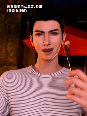 [zerone]催眠系统05_045