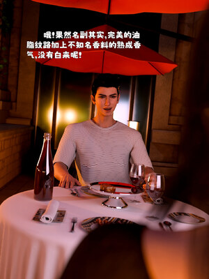 [zerone]催眠系统05_047