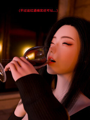 [zerone]催眠系统05_048