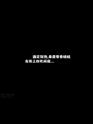 [zerone]催眠系统05_049