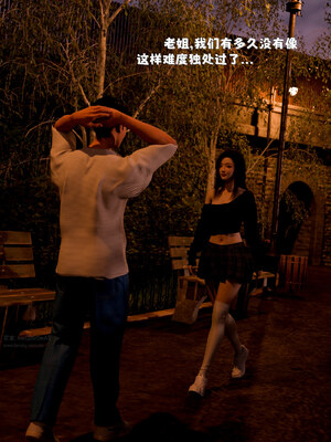 [zerone]催眠系统05_050